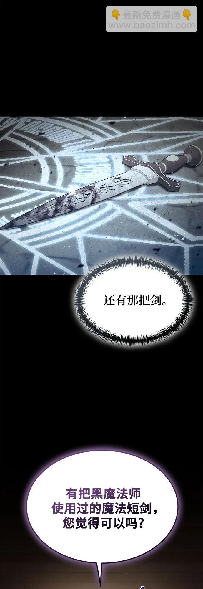 第26话33