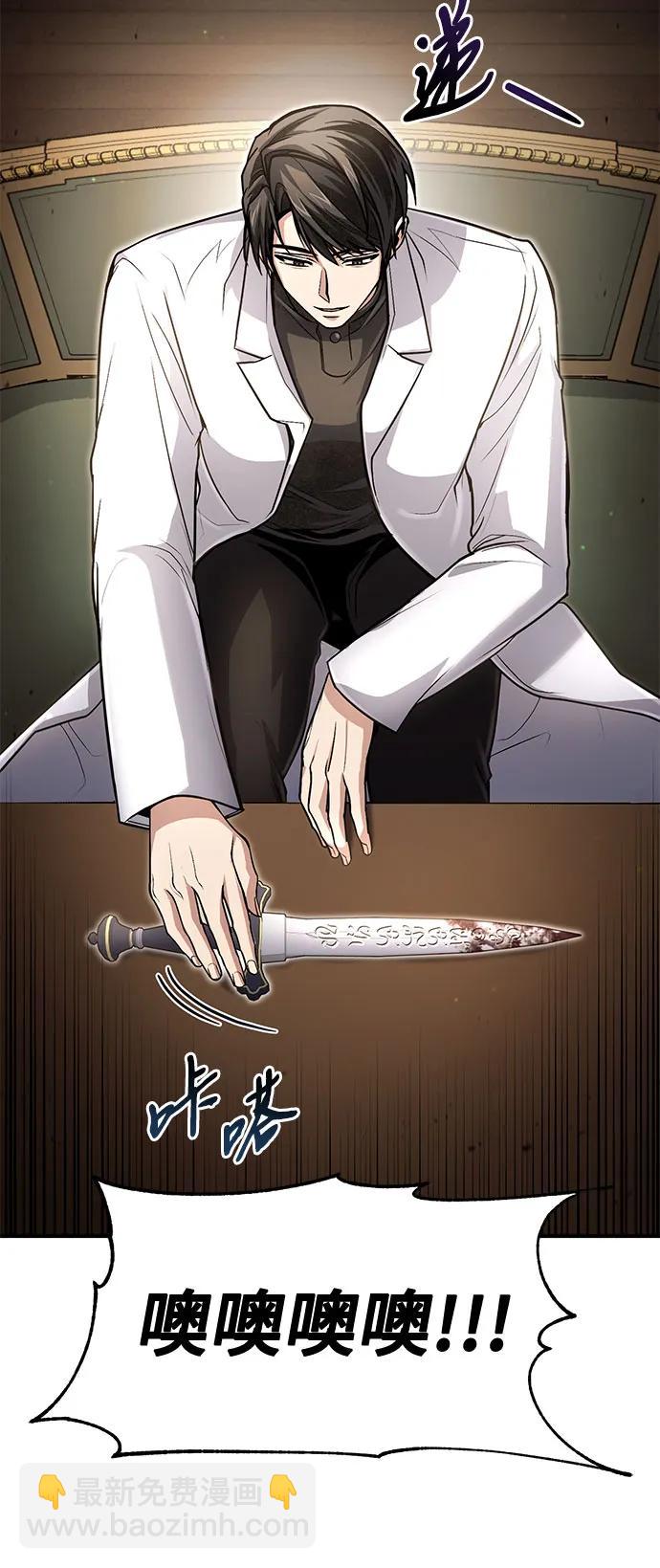 第26话34
