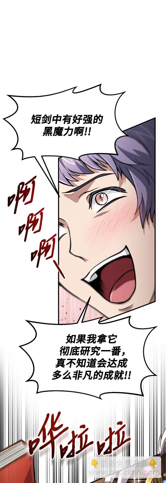 第26话35