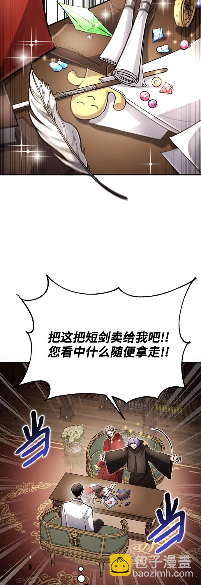 第26话36