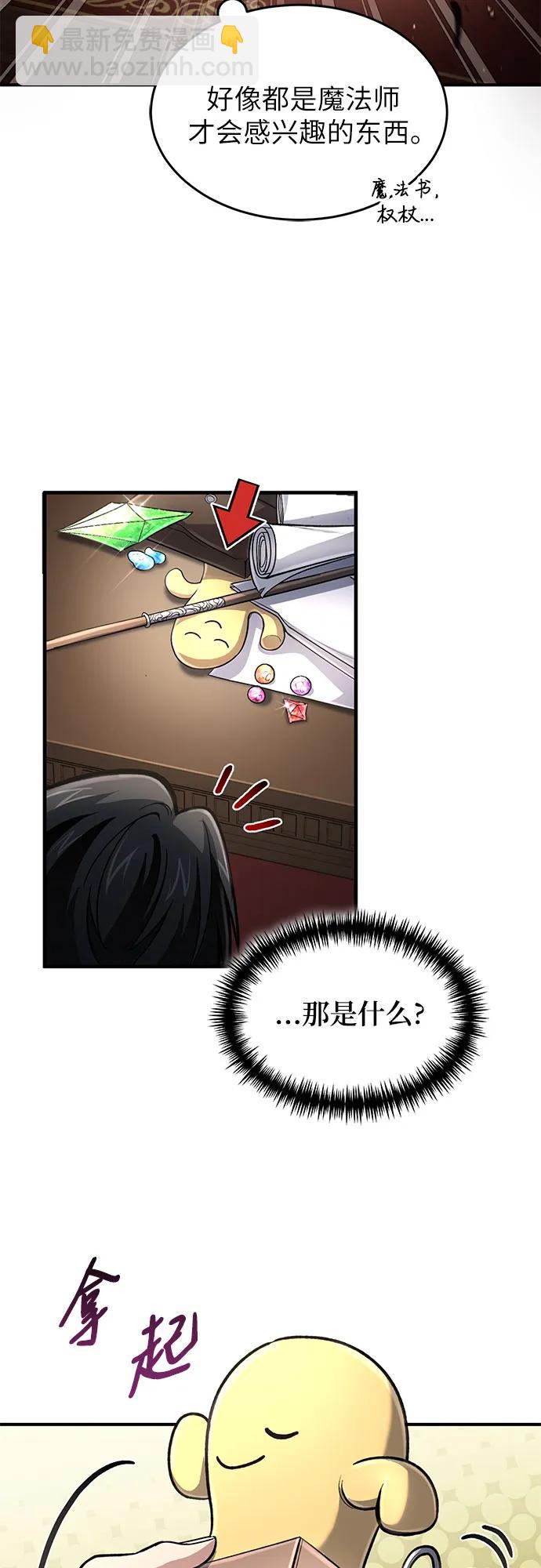 第26话37