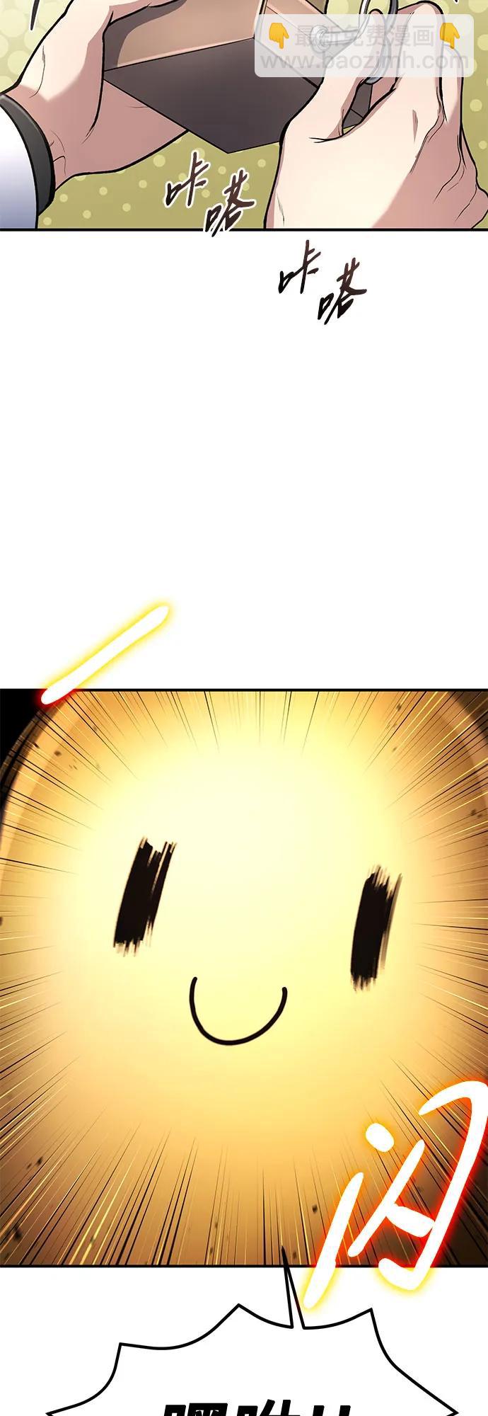 第26话38