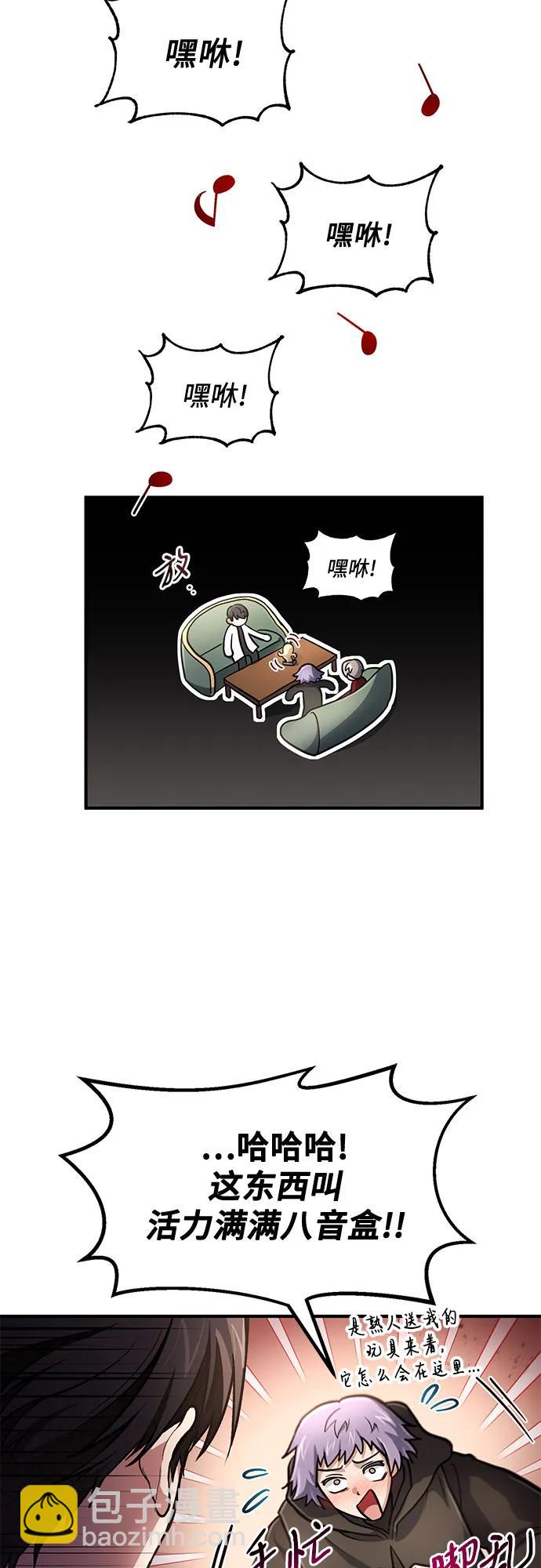 第26话40