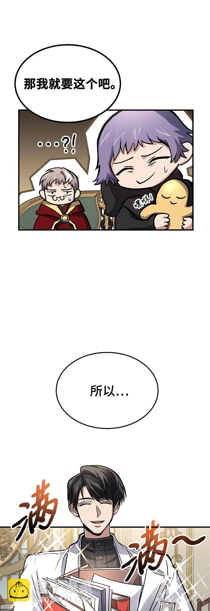 第26话43