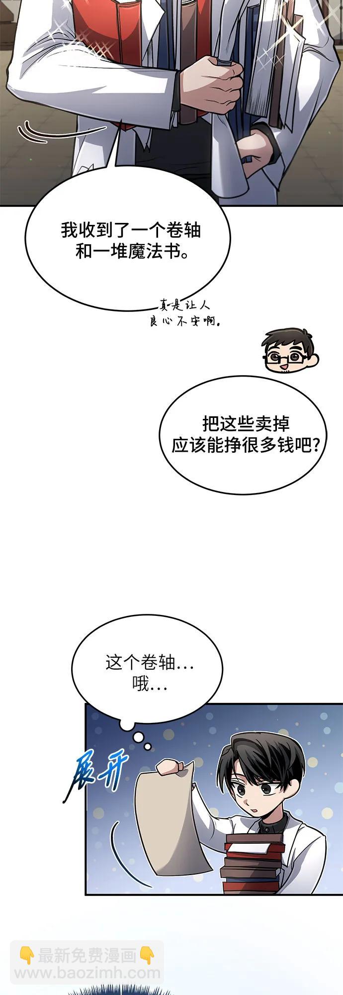 第26话44