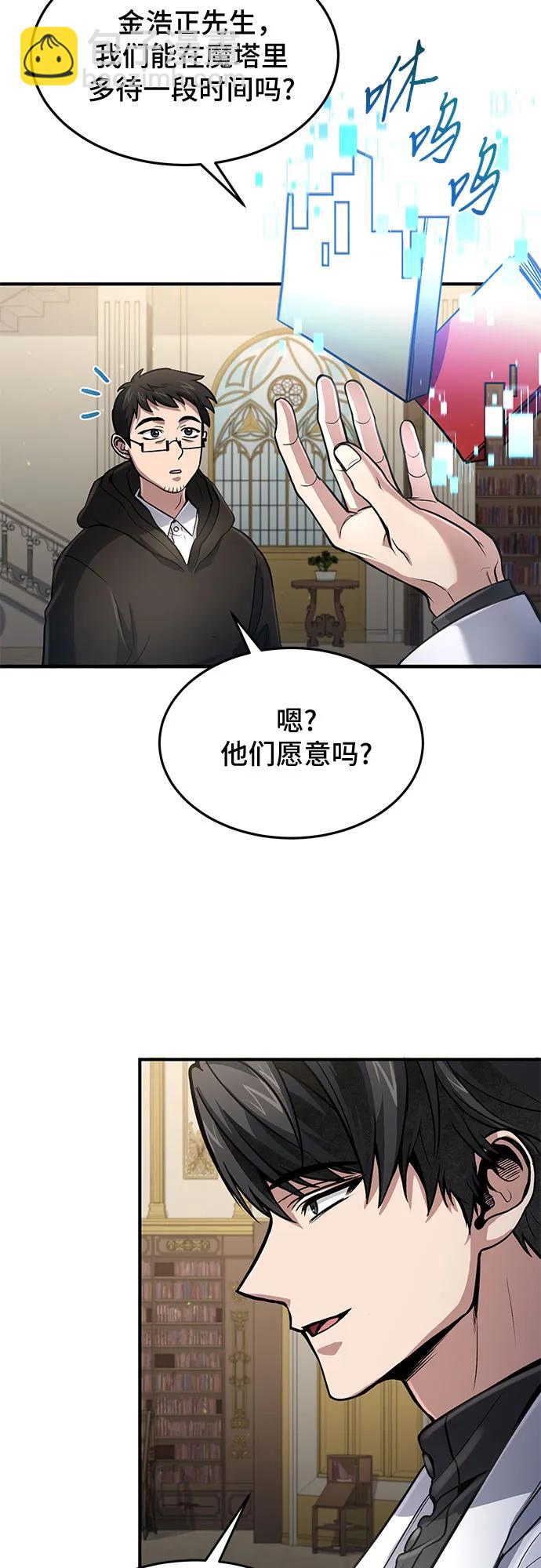 第26话46