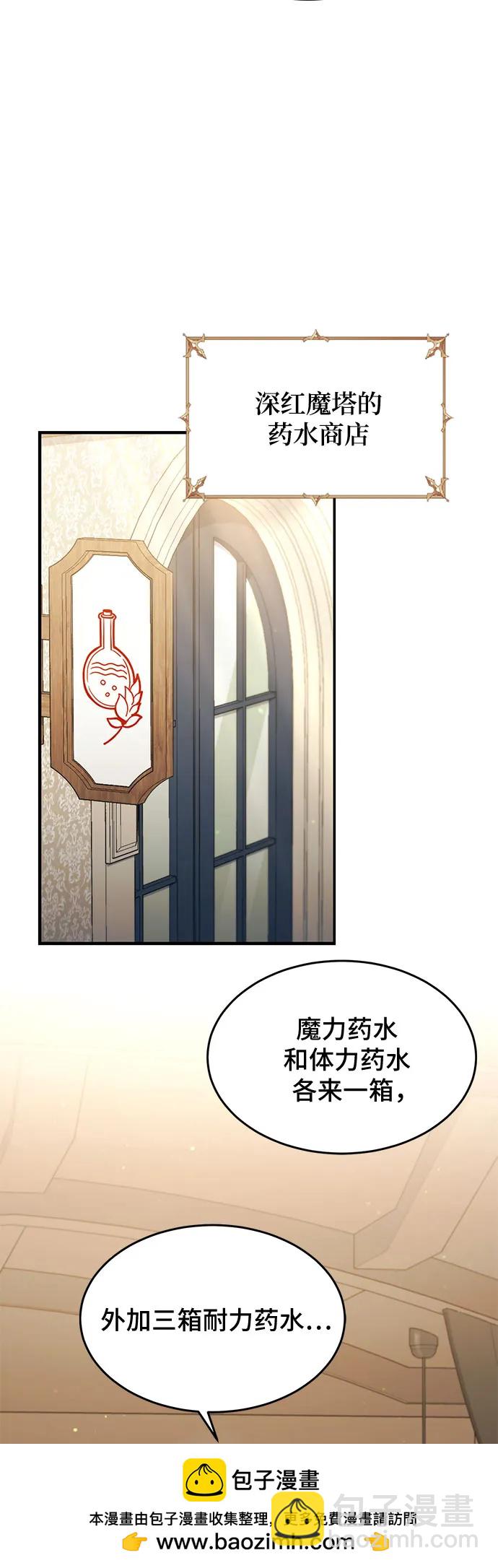 第26话49