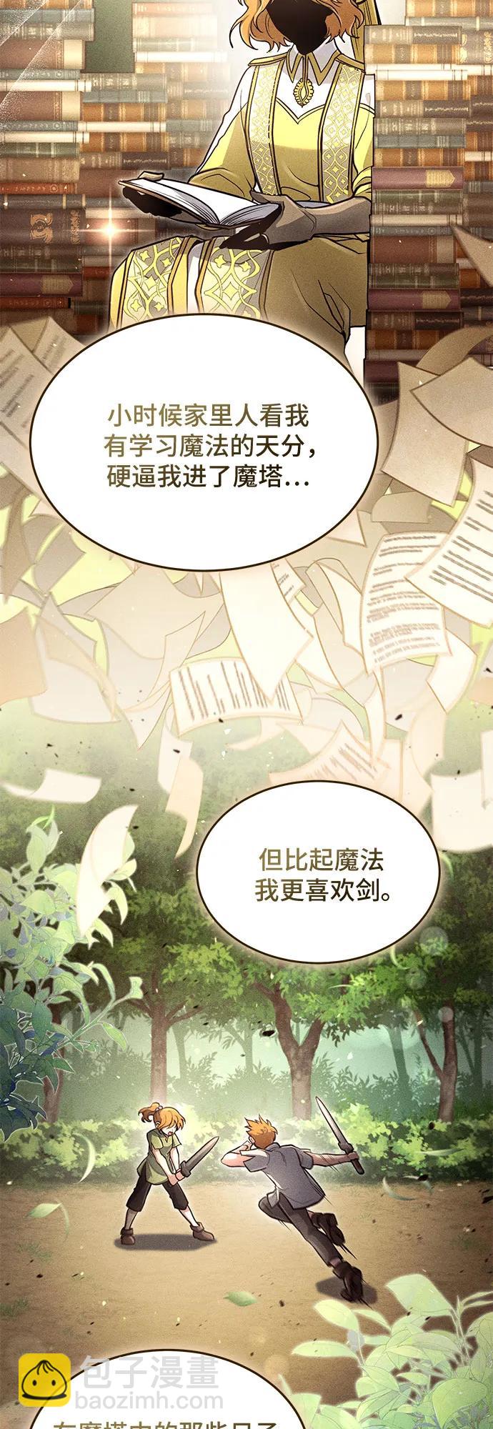 第26话5