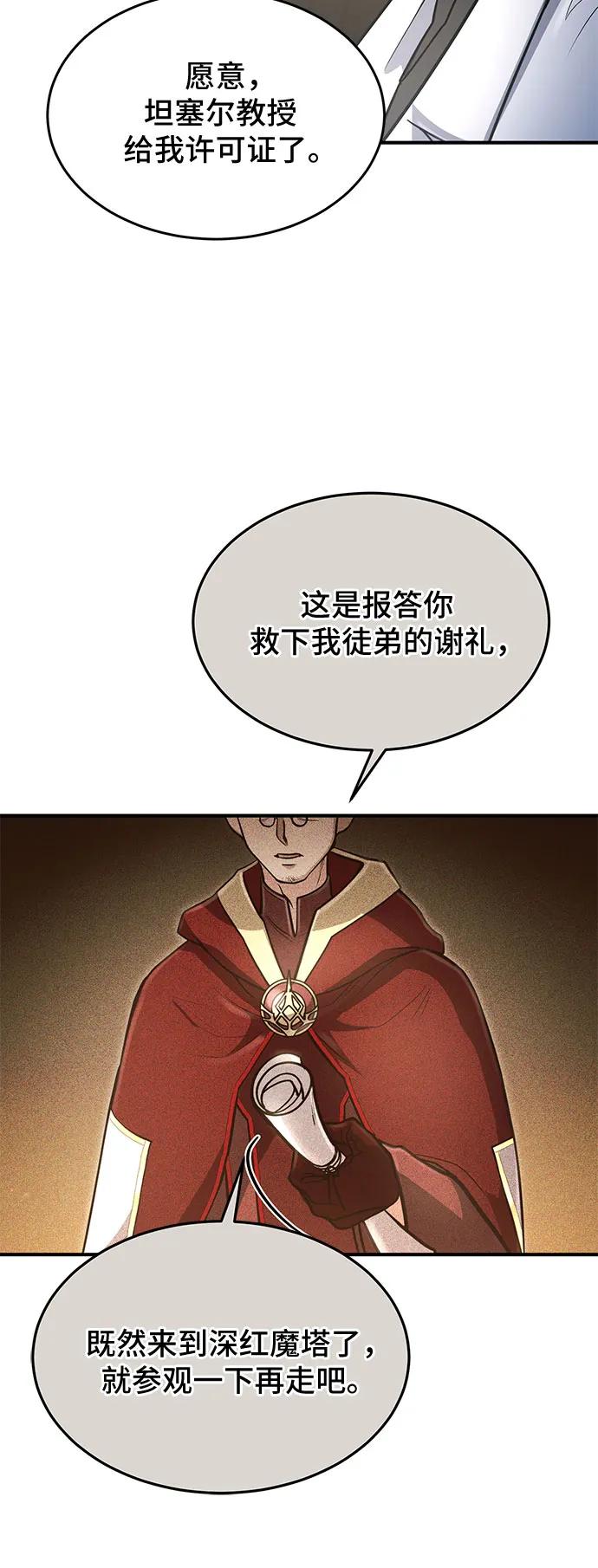 第26话51