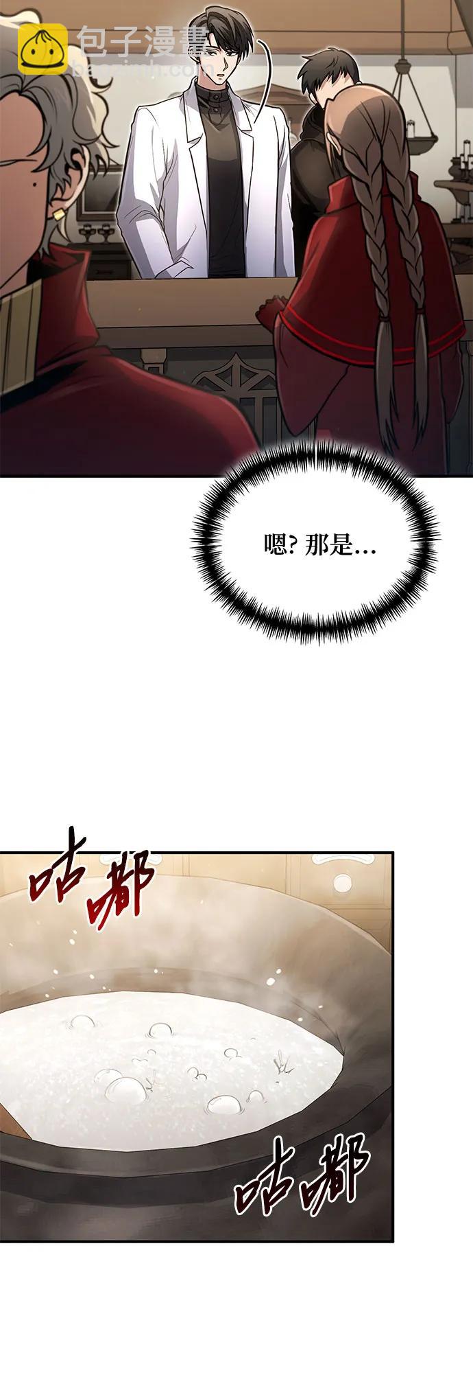 第26话54