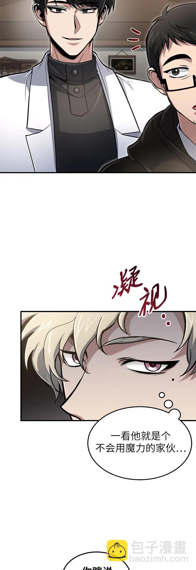 第26话56