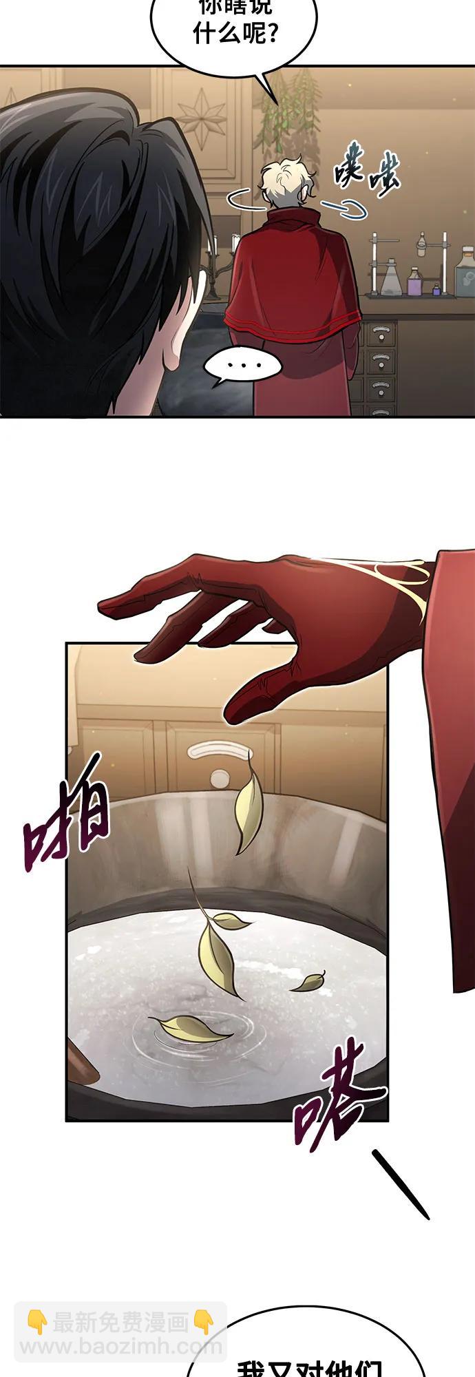 第26话57