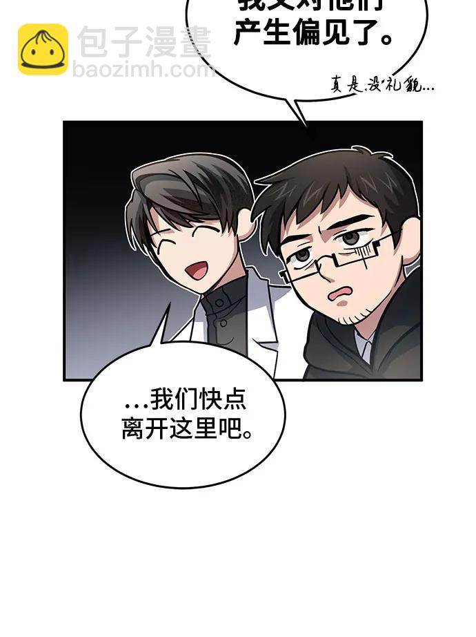 第26话58