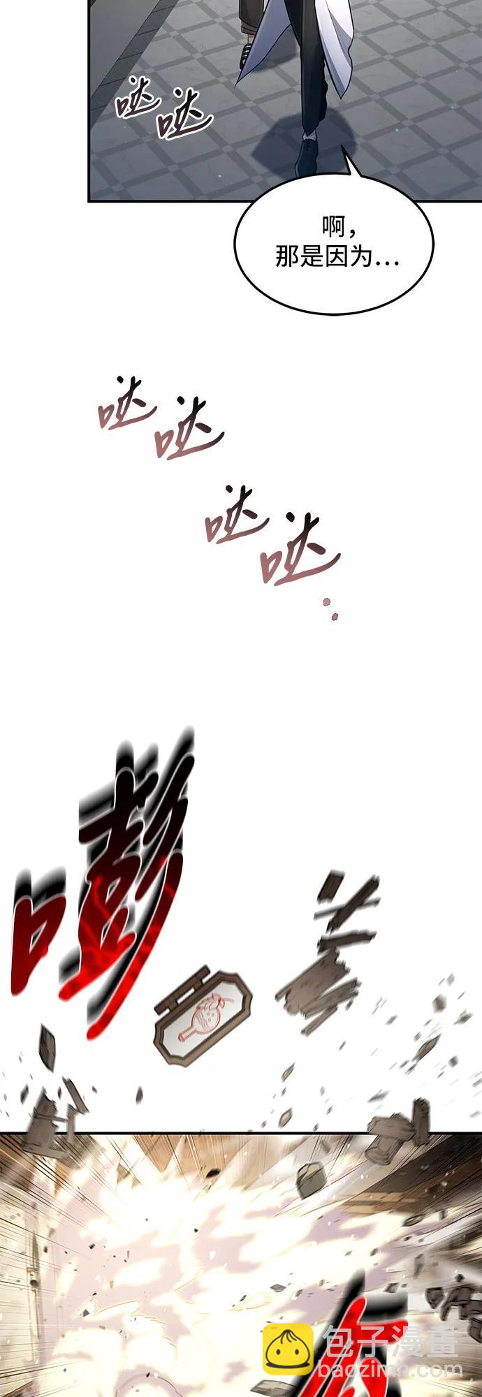 第26话60