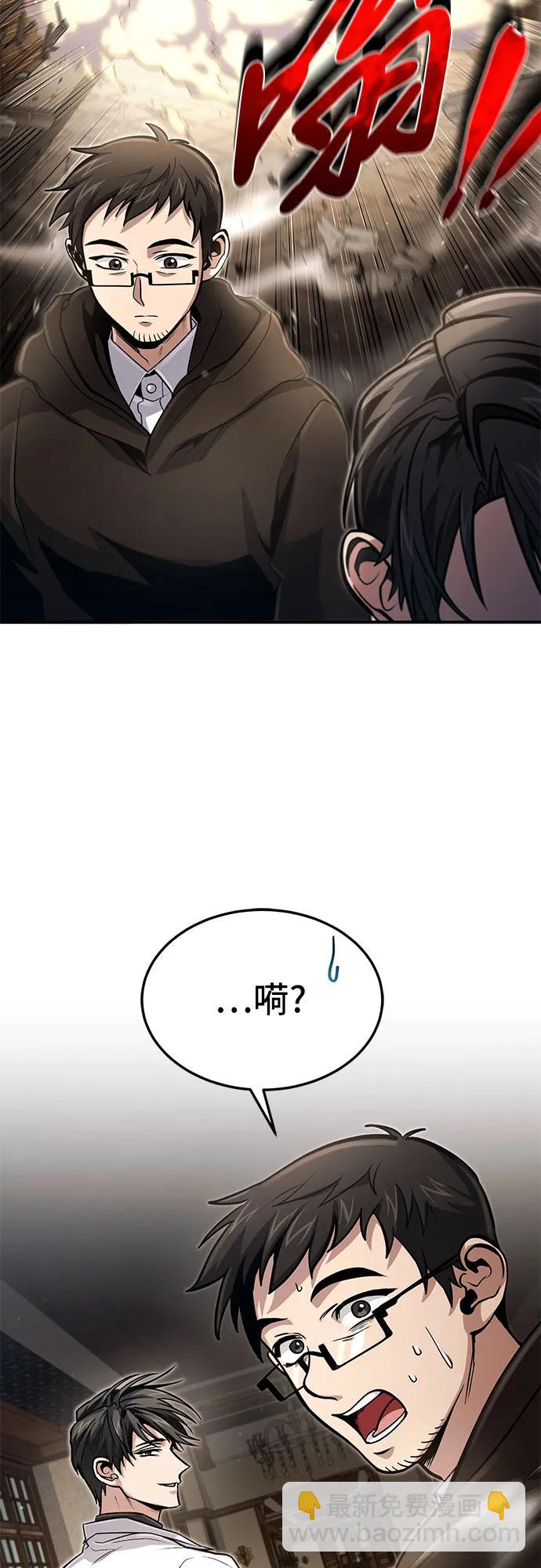 第26话61