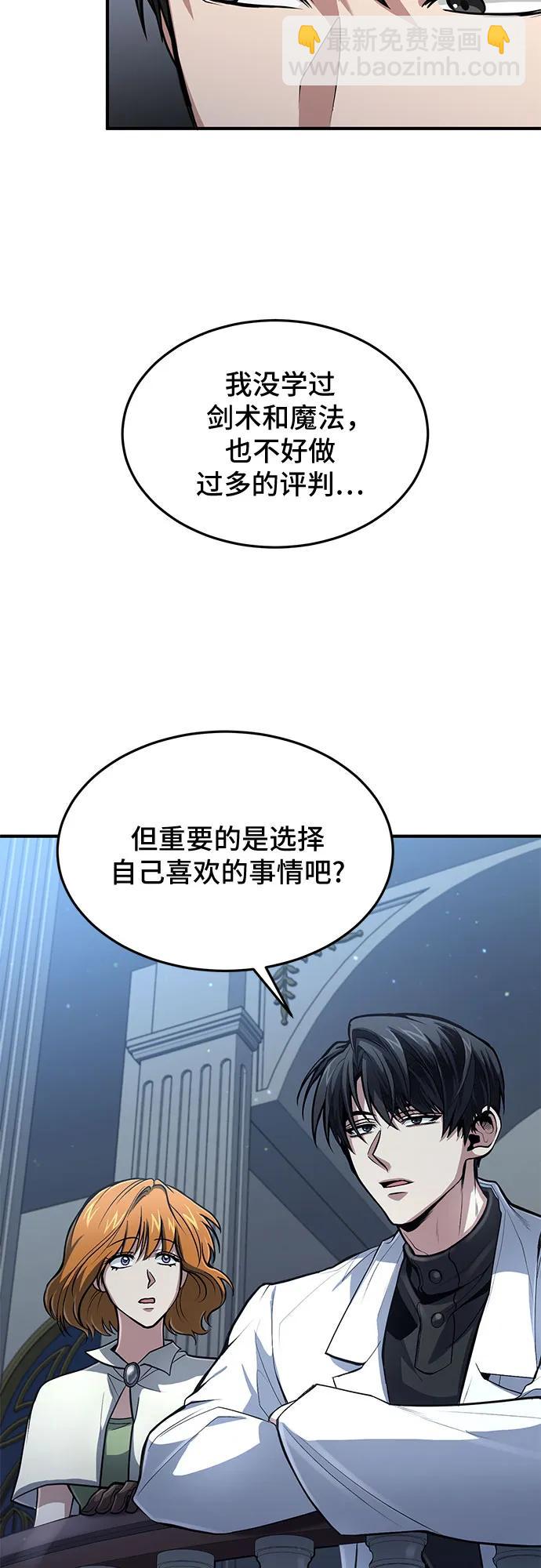 第26话9