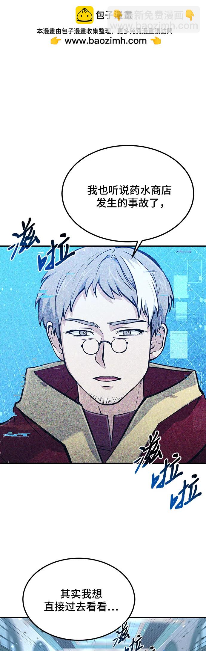 第28话1
