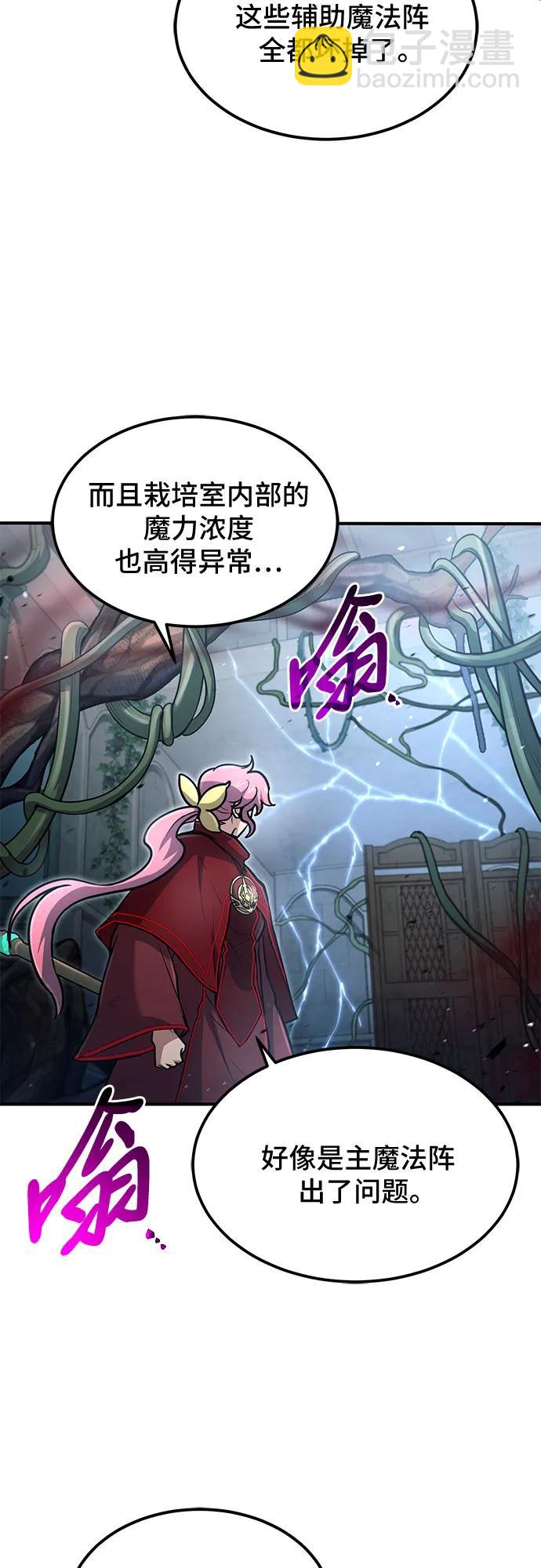 第28话10