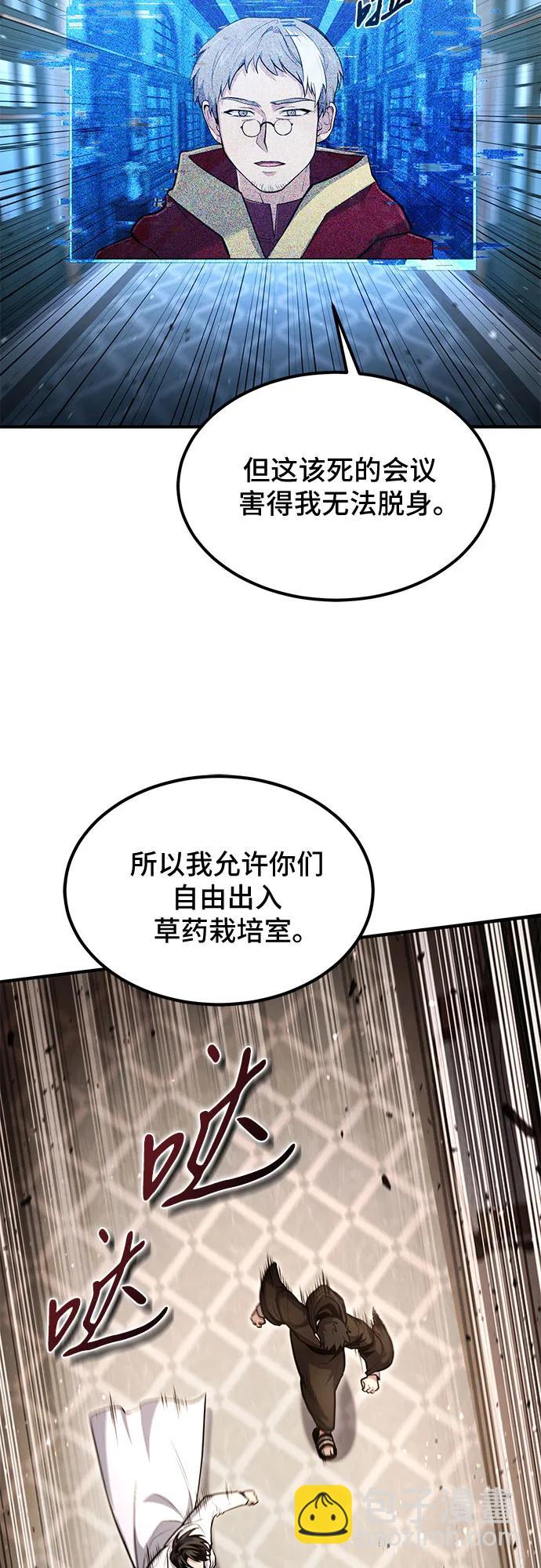 第28话2