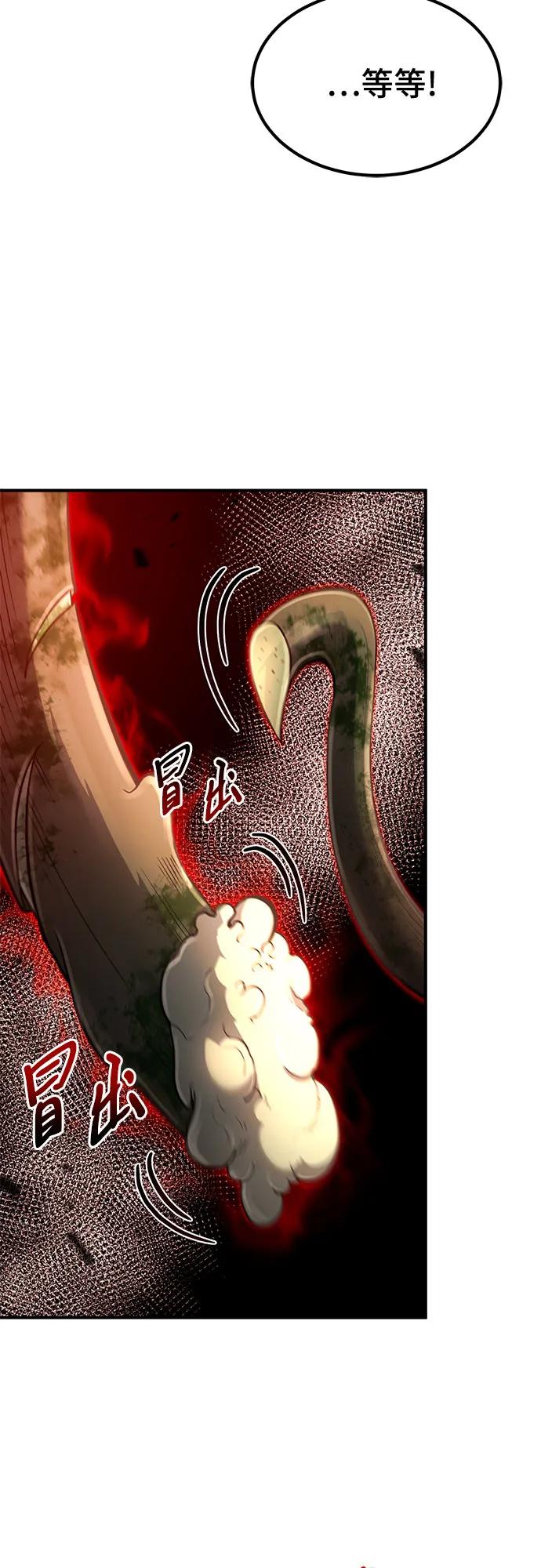 第28话26