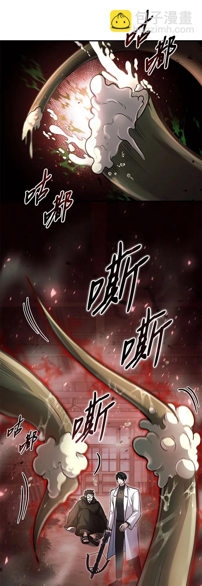 第28话31