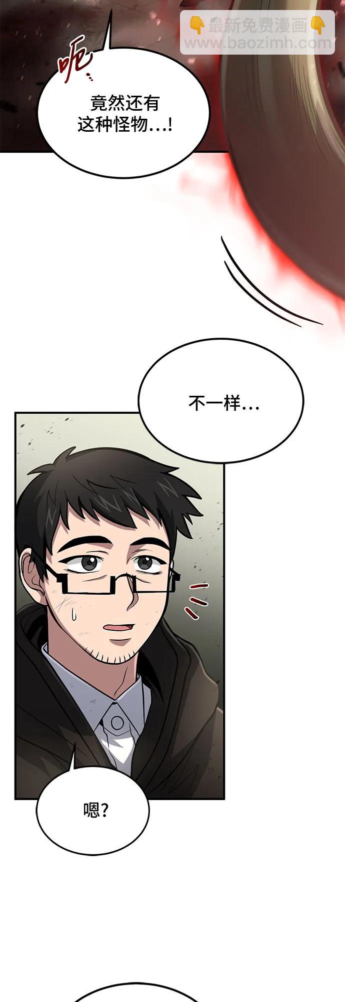 第28话32
