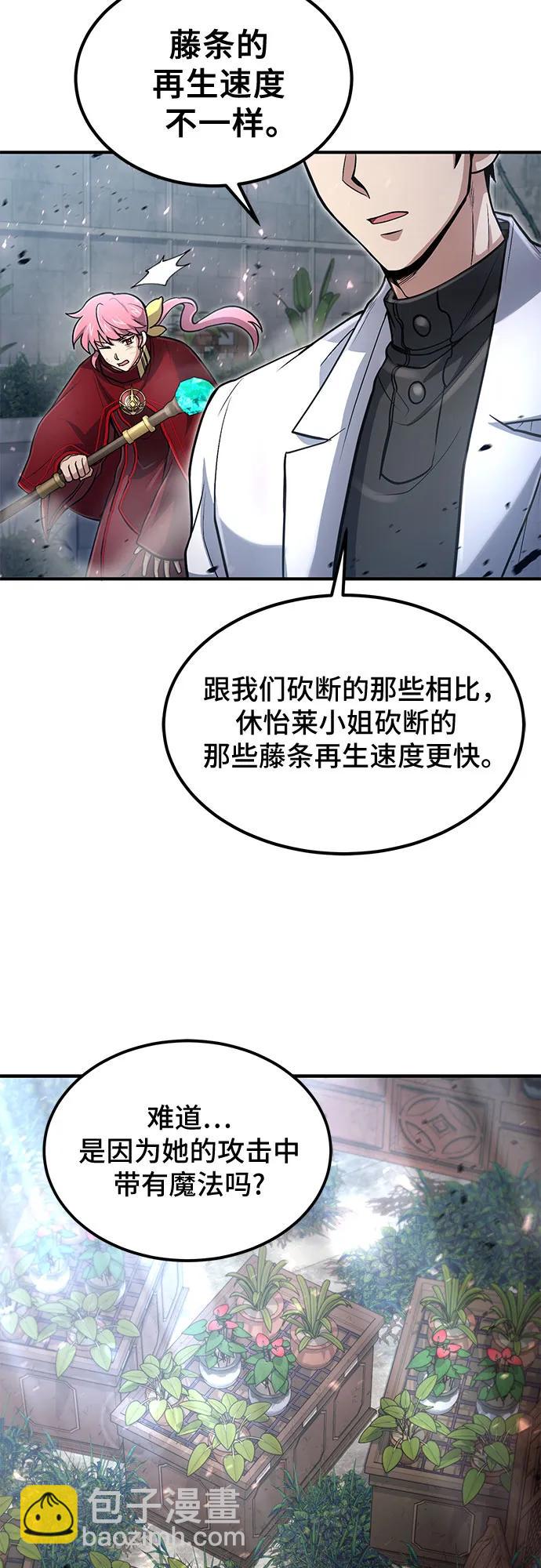 第28话33