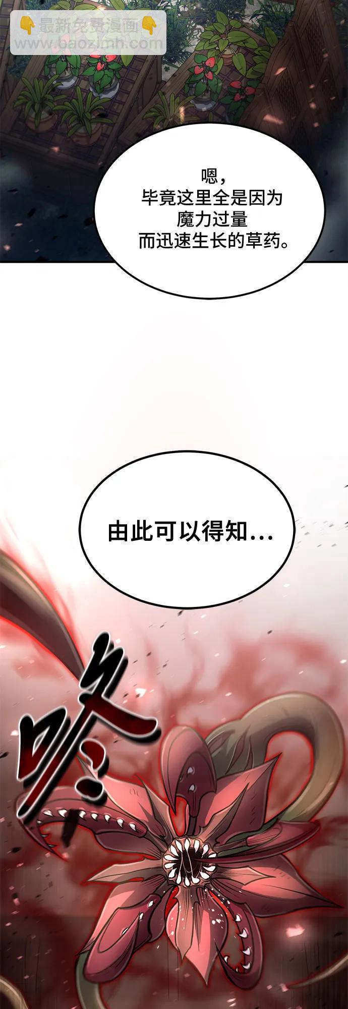 第28话34