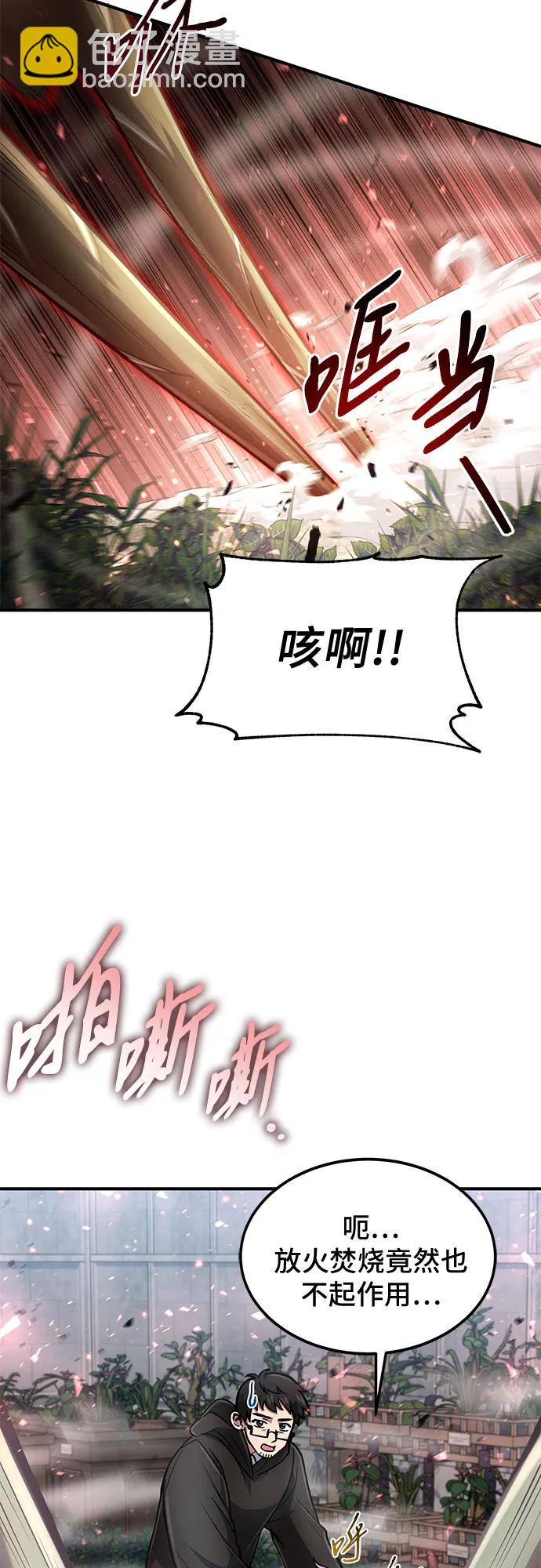 第28话38
