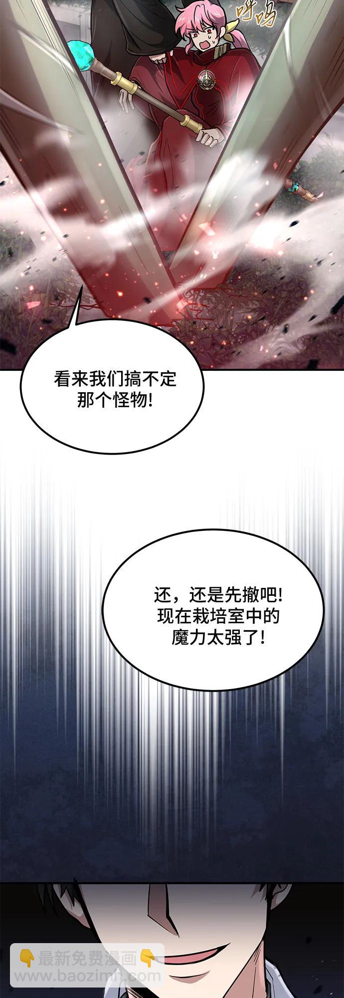 第28话39