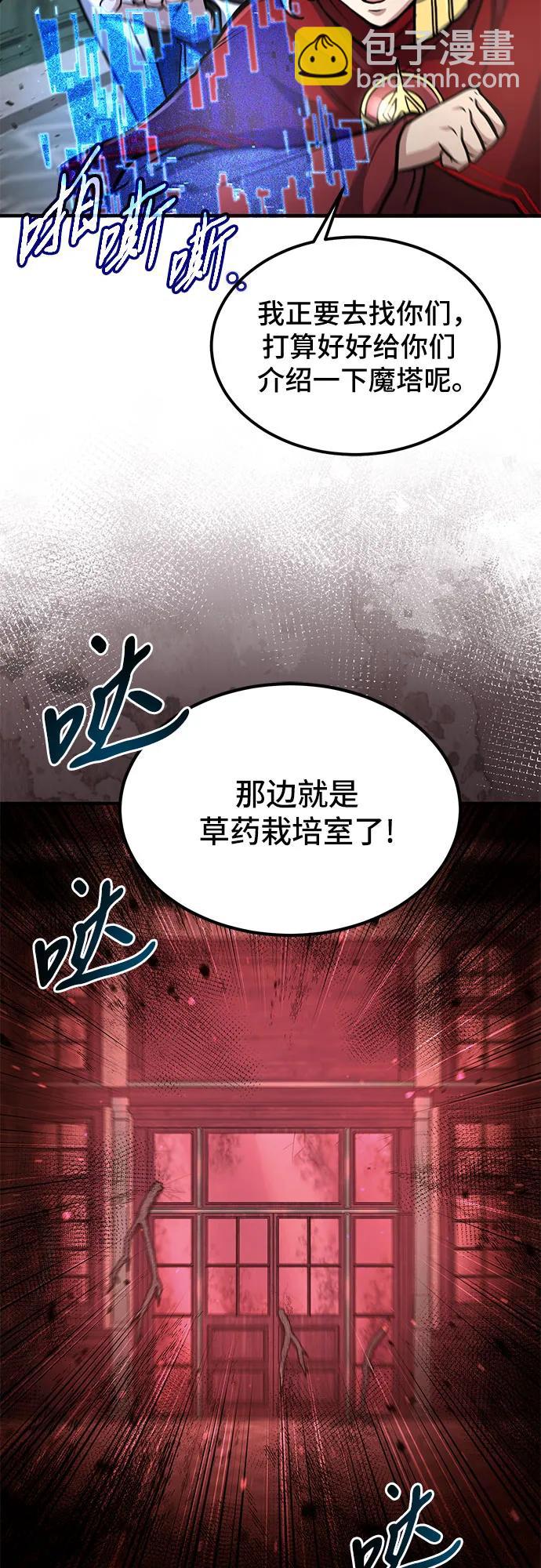 第28话4