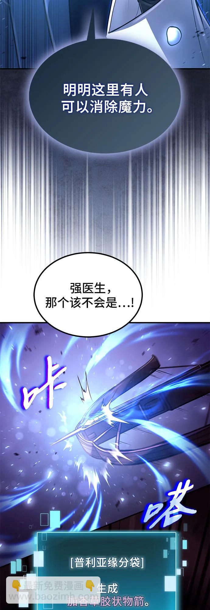 第28话41
