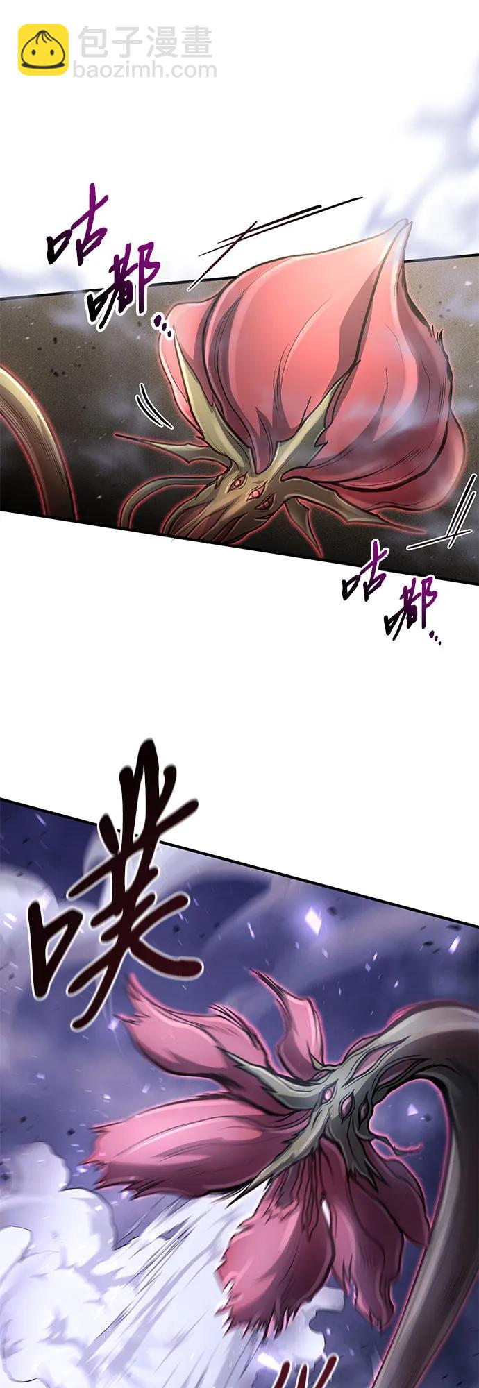 第28话44