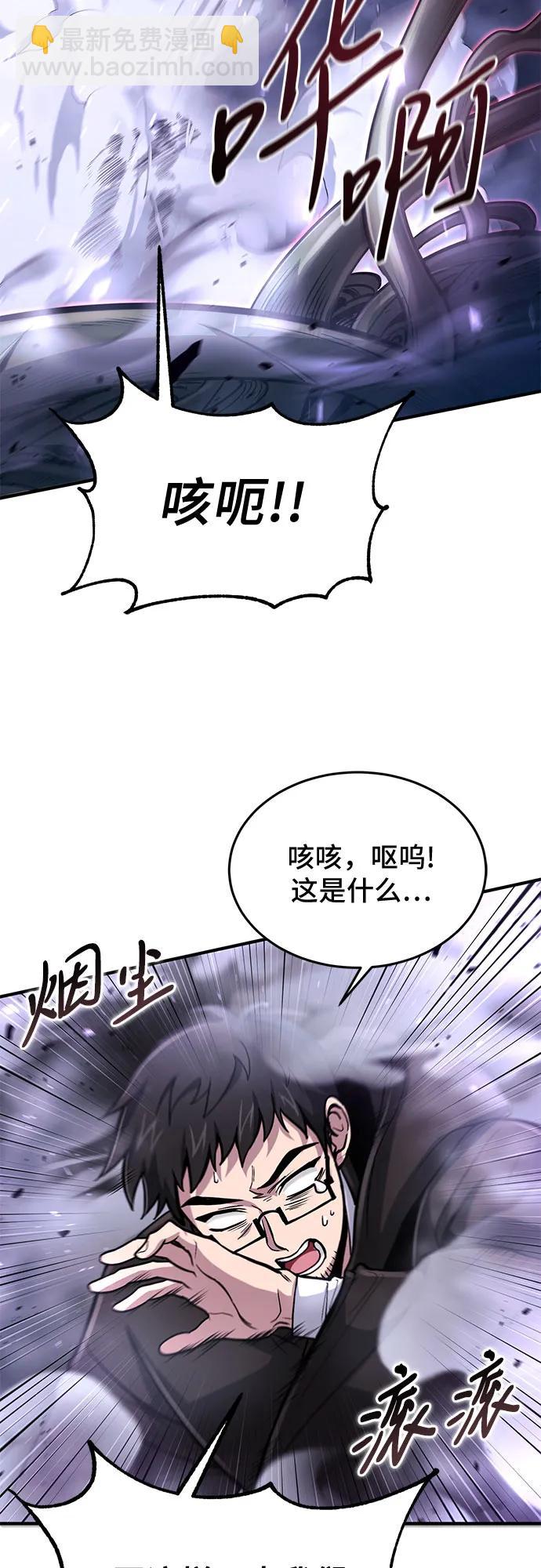 第28话45
