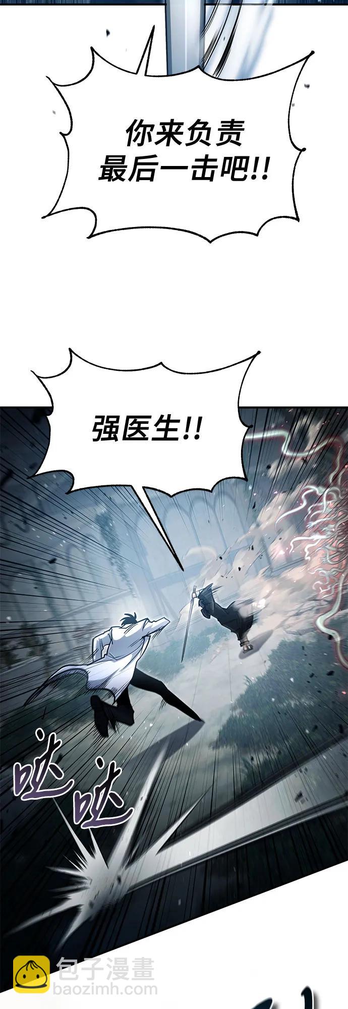 第28话63