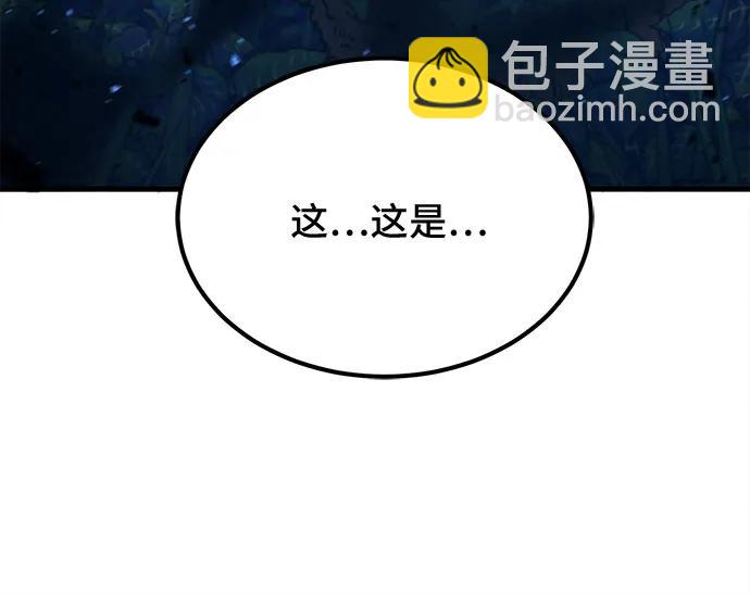 第28话7