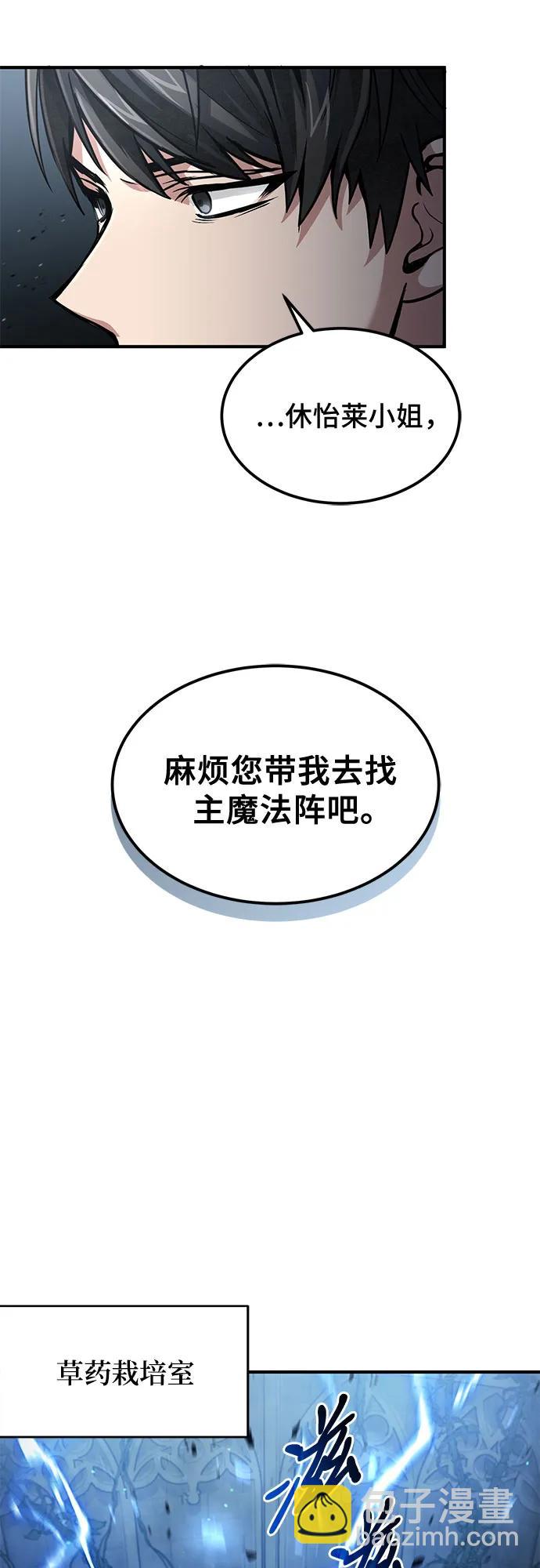 第28话70