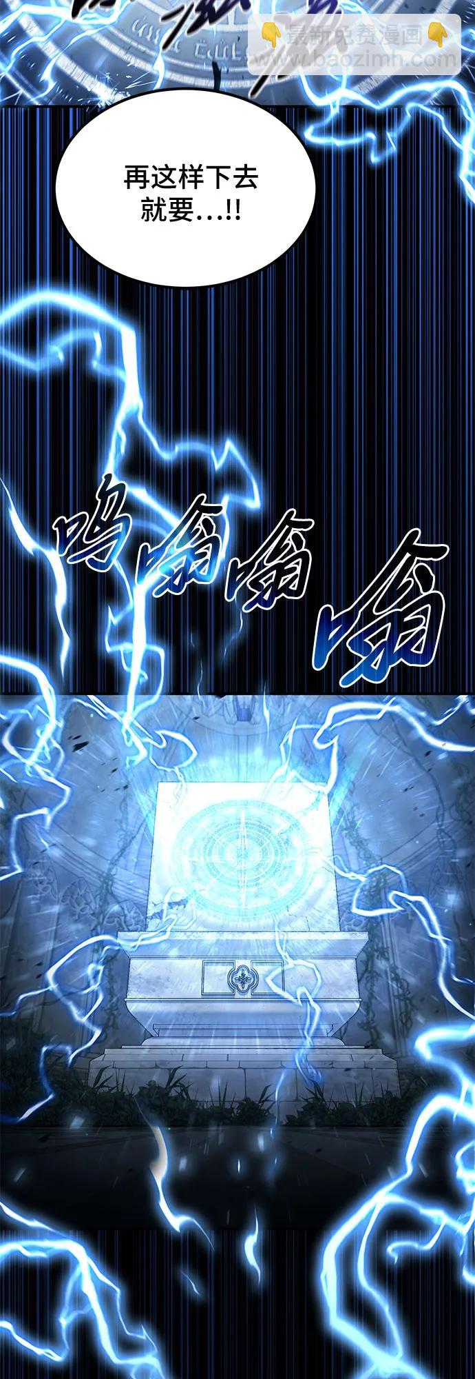 第28话73