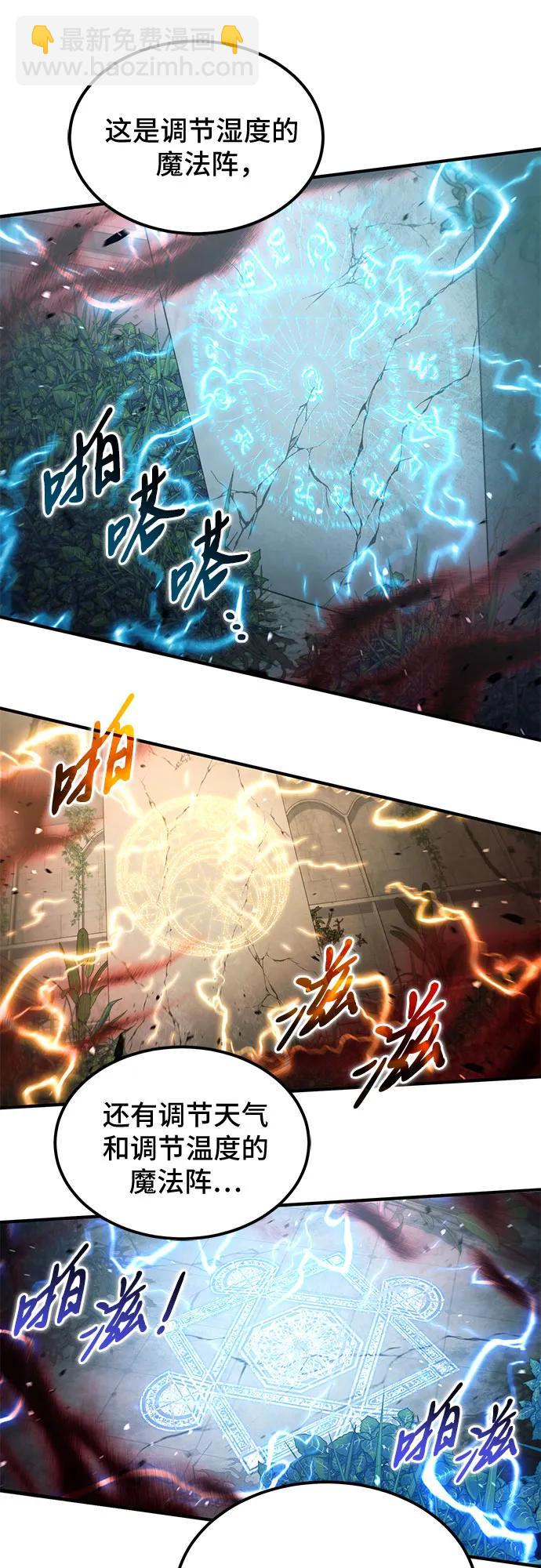 第28话9