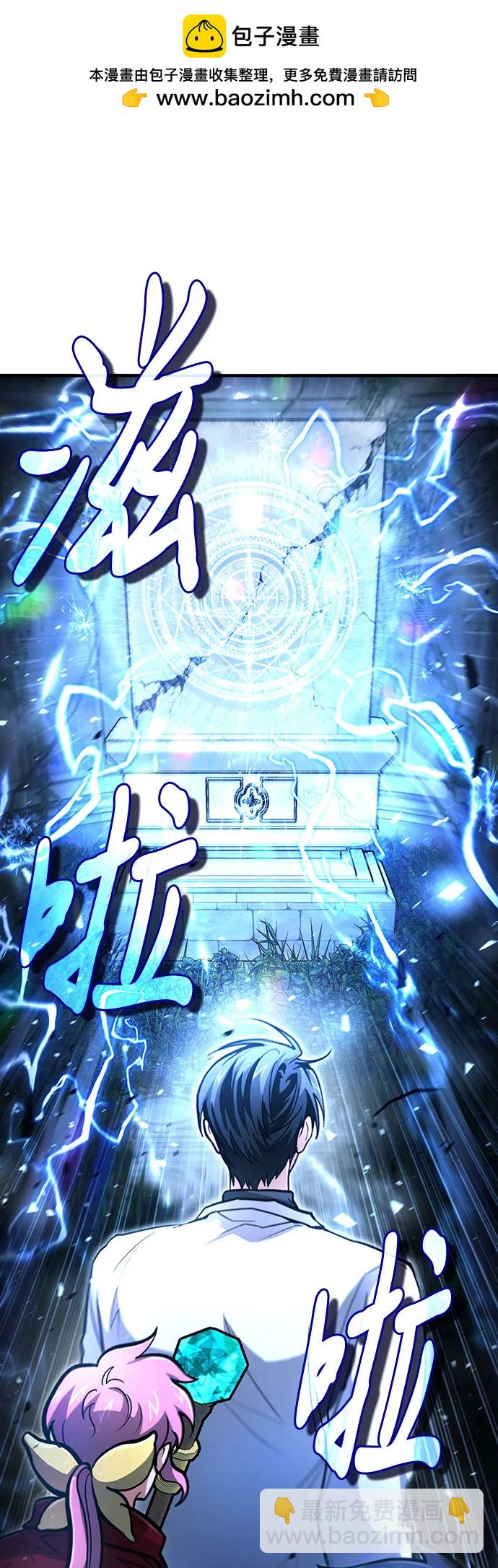 第29话1