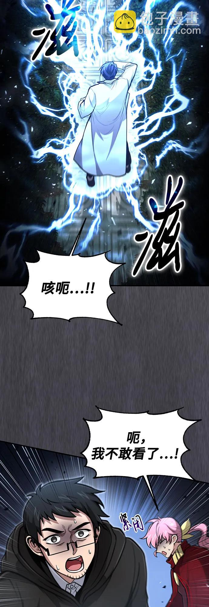 第29话15
