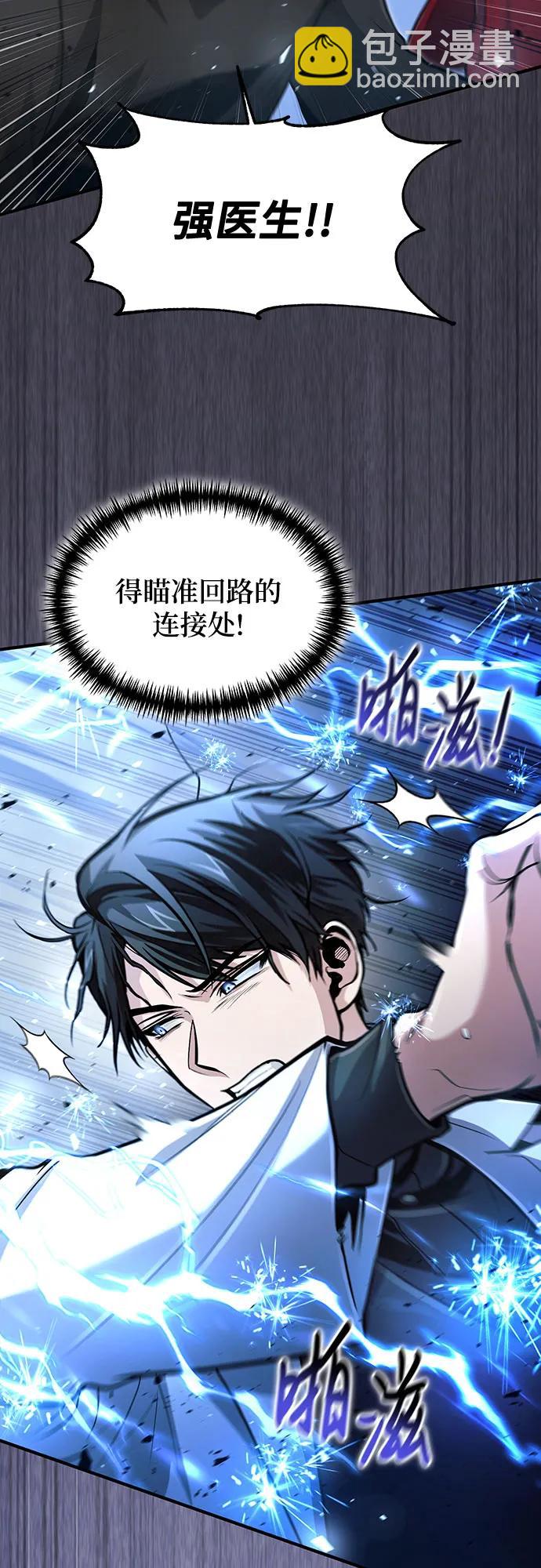 第29话16