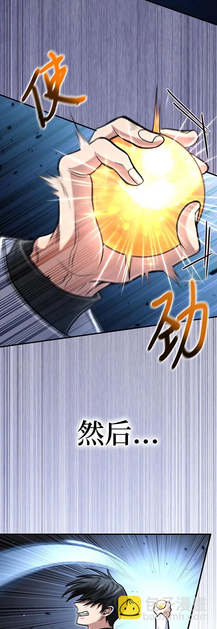 第29话17