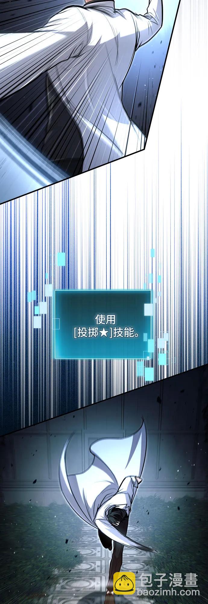 第29话18