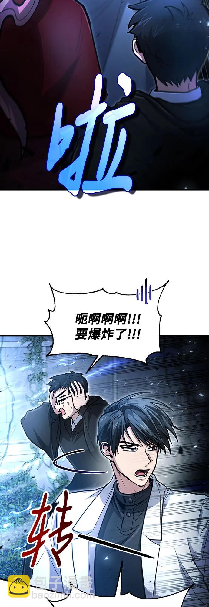 第29话2