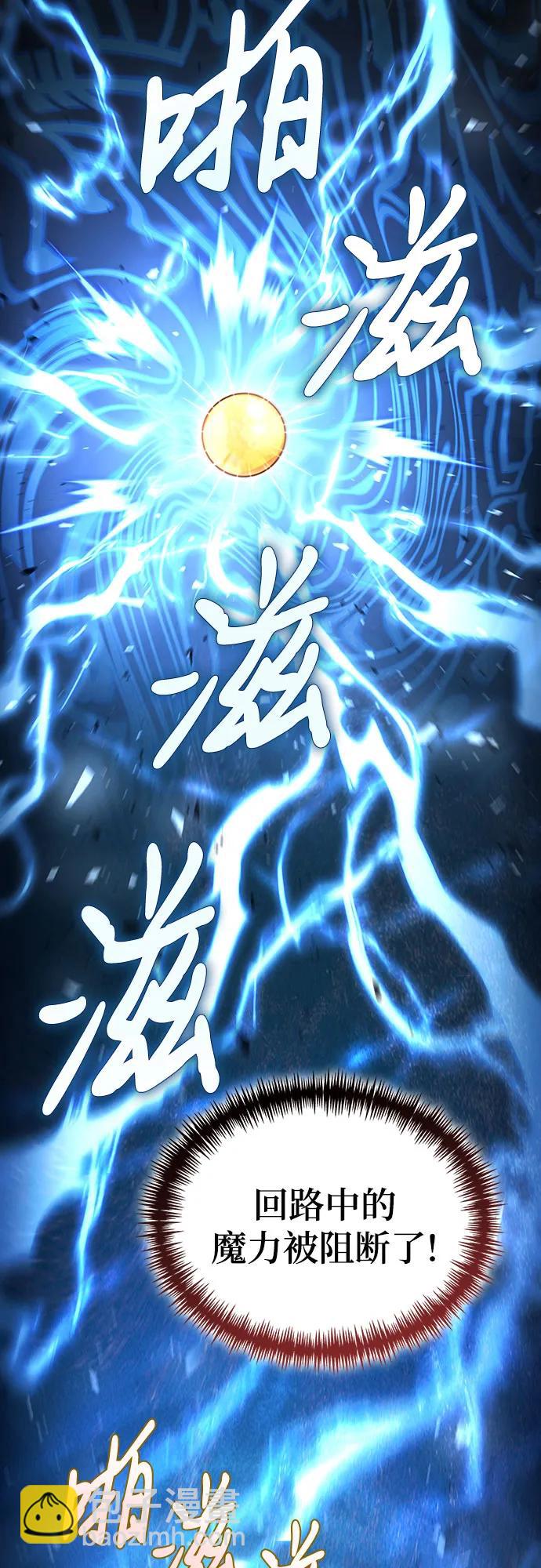 第29话23