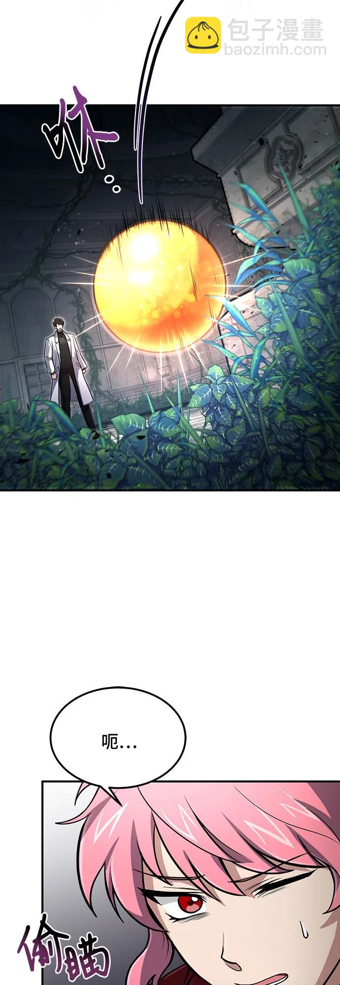 第29话25