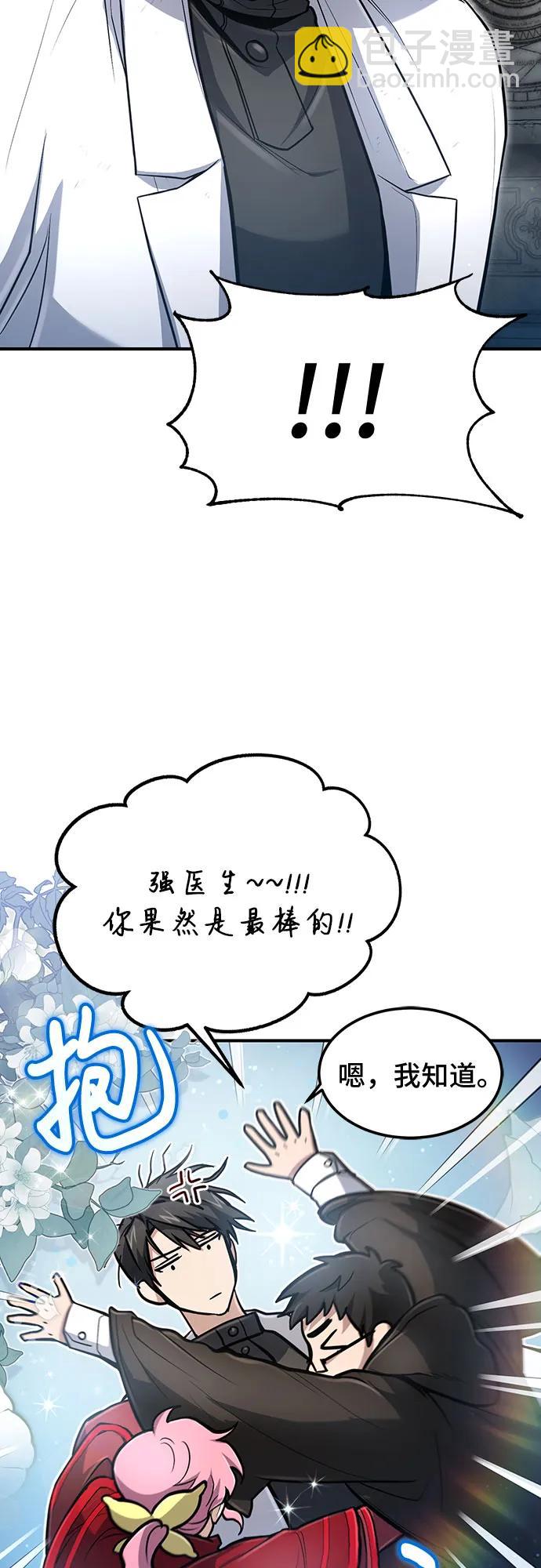 第29话29