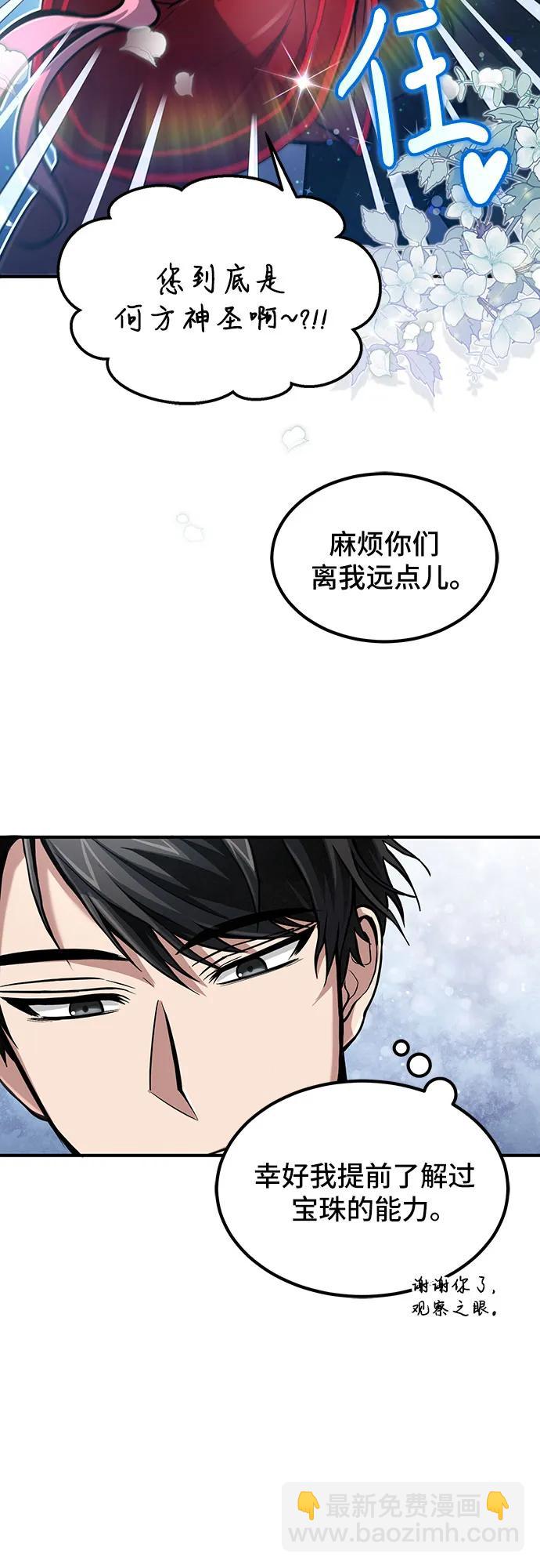 第29话30