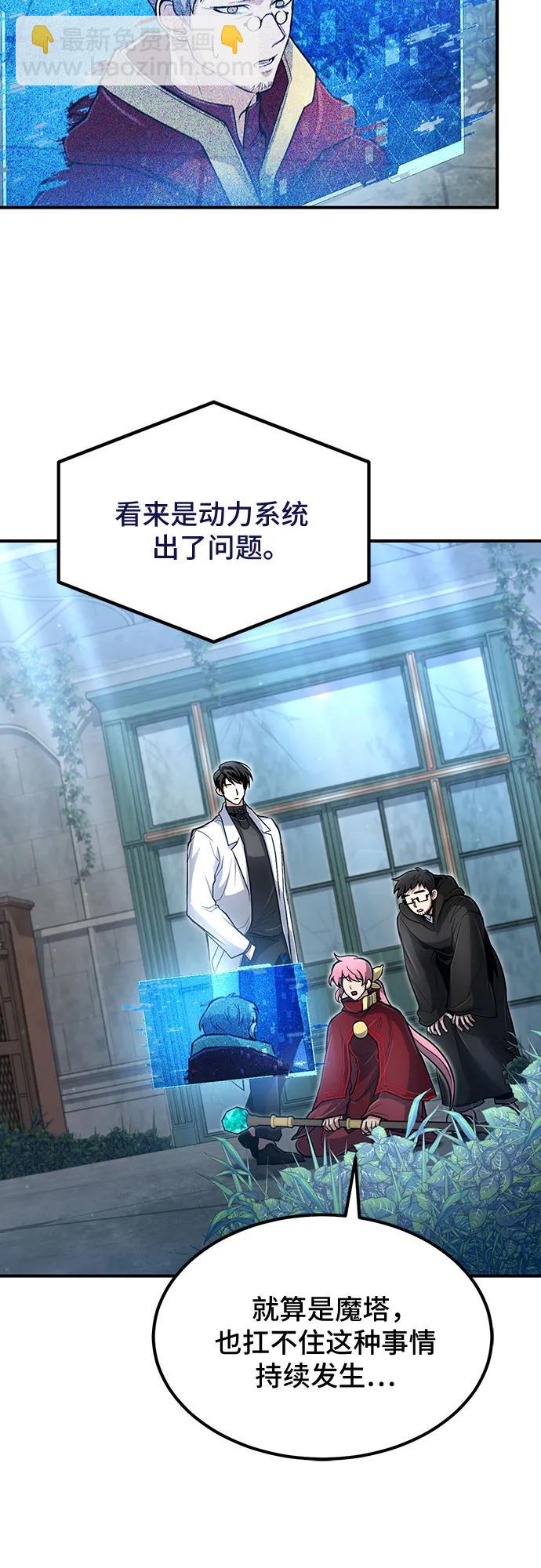 第29话32